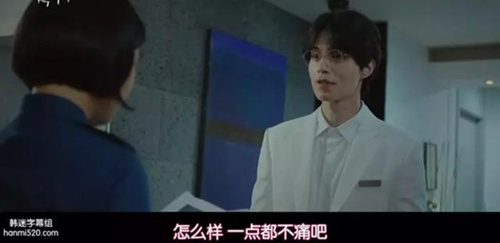 他人即地狱是什么意思 韩剧他人即地狱剧情介绍
