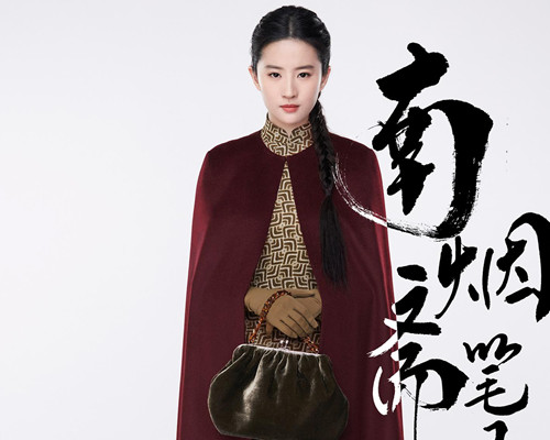 南烟斋笔录陆曼笙是谁演的 刘亦菲个人资料简介