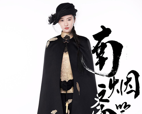 南烟斋笔录陆曼笙是谁演的 刘亦菲个人资料简介