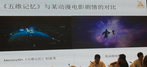 哪吒被指涉嫌抄袭什么情况 这到底是怎么回事？