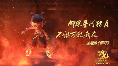 哪吒被指涉嫌抄袭什么情况 这到底是怎么回事？