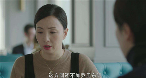 宋倩乔卫东复婚在第几集 宋倩乔卫东复婚是真的吗