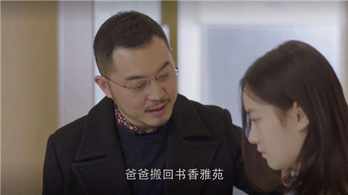 宋倩乔卫东复婚在第几集 宋倩乔卫东复婚是真的吗