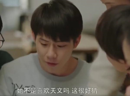 小欢喜方一凡破解英子电脑密码是第几集