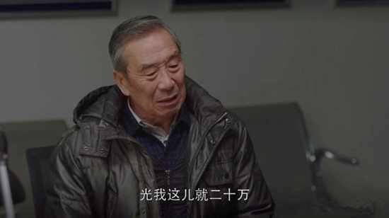 小欢喜方圆爸妈被骗是第几集 小欢喜方圆很穷吗为什么要卖房子