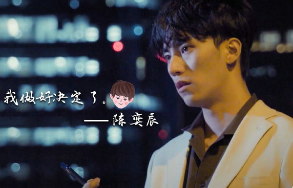 心动的信号第二季第十期张天陈奕辰告白bgm是什么 第十期bgm介绍