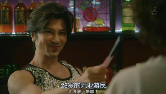 风平浪静的闲暇酒吧老板扮演者武田真治个人资料介绍