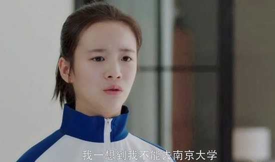 小欢喜丁一跳楼是第几集 小欢喜英子跳桥是第几集
