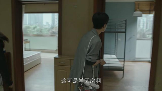 小欢喜宋倩房子在哪 小欢喜宋倩房子值多少钱