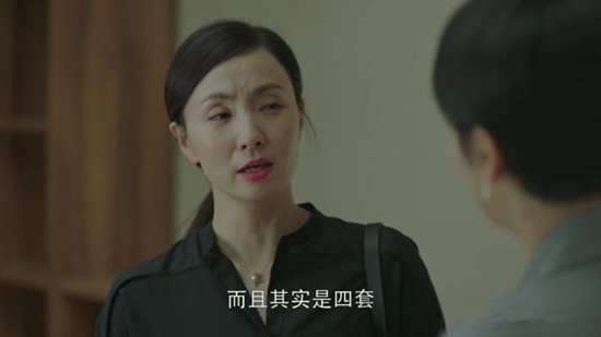 小欢喜宋倩房子在哪 小欢喜宋倩房子值多少钱