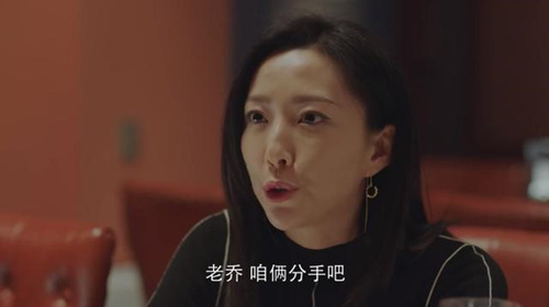 小欢喜小梦为什么和乔卫东分手 乔卫东和宋倩会复婚吗