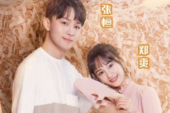 女儿们的恋爱2什么时候播出 女儿们的恋爱第二季嘉宾