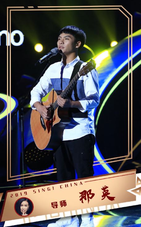 中国好声音2019李伦个人资料 中国好声音李伦是哪里人