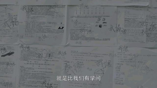 《小欢喜》丁一是谁 《小欢喜》丁一结局是什么