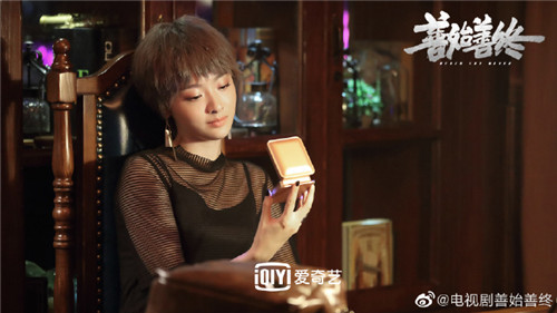 善始善终是什么类型的电视剧 善始善终一共多少集