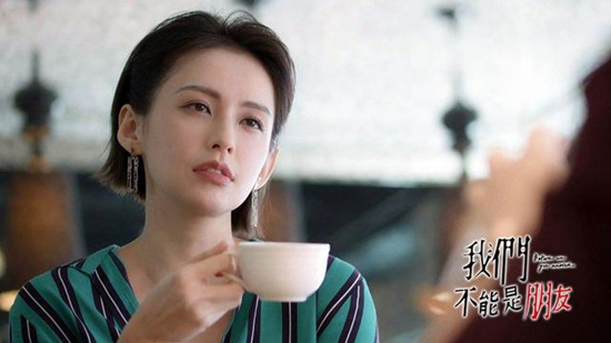 我们不能是朋友韩可菲为什么喜欢大卫 颜百洋又为什么下线了