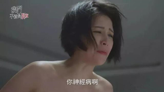 我们不能是朋友韩可菲为什么喜欢大卫 颜百洋又为什么下线了