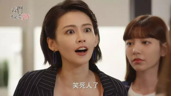 我们不能是朋友韩可菲为什么喜欢大卫 颜百洋又为什么下线了