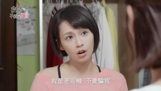 我们不能是朋友韩可菲为什么喜欢大卫 颜百洋又为什么下线了