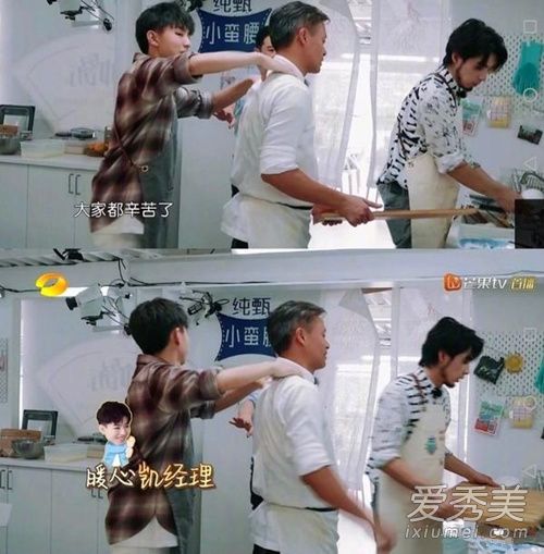 中餐厅3王俊凯要退出是真的吗 中餐厅3王俊凯退出之后谁接棒