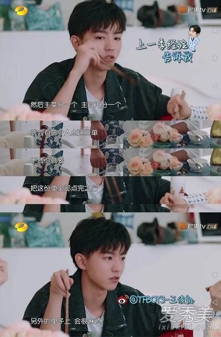 中餐厅3王俊凯要退出是真的吗 中餐厅3王俊凯退出之后谁接棒
