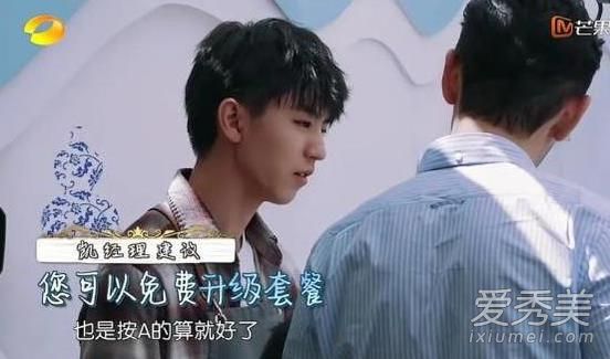 中餐厅3王俊凯要退出是真的吗 中餐厅3王俊凯退出之后谁接棒