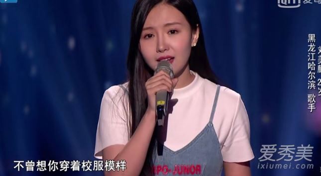 中国好声音2019刘美麟哪一期 中国好声音2019刘美麟唱的什么歌