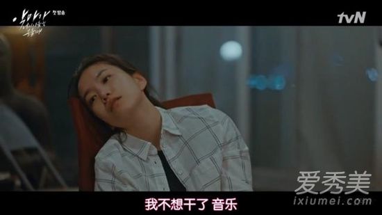 韩剧当恶魔呼唤你的名字时女主是谁演的 还演过什么