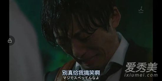 风平浪静的闲暇第4集结尾男主为什么哭 为什么大家都开始讨厌男二