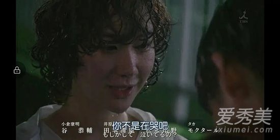 风平浪静的闲暇第4集结尾男主为什么哭 为什么大家都开始讨厌男二