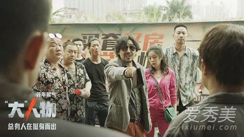 韩版大人物叫什么电影 韩剧老手在哪儿能看