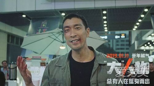韩版大人物叫什么电影 韩剧老手在哪儿能看