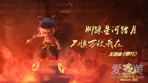 哪吒北美上映怎么回事 哪吒为什么在北美上映原因