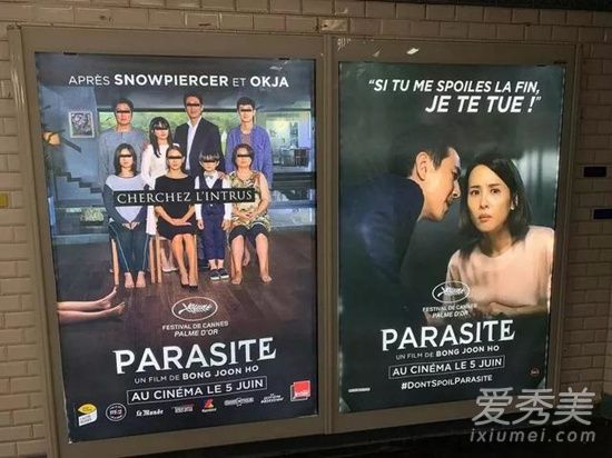 寄生虫电影海报里的腿是谁 寄生虫电影海报为什么打码