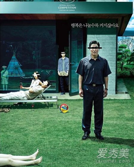 韩国电影寄生虫女主人是谁演的 寄生虫女主人演员叫什么名字