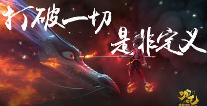 哪吒电影什么时候下映 哪吒之魔童降世下架了吗