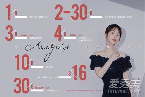 余生请多指教电视剧一共多少集 余生请多指教什么时候播