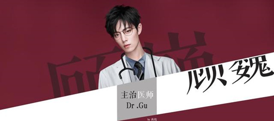 余生请多指教电视剧一共多少集 余生请多指教什么时候播