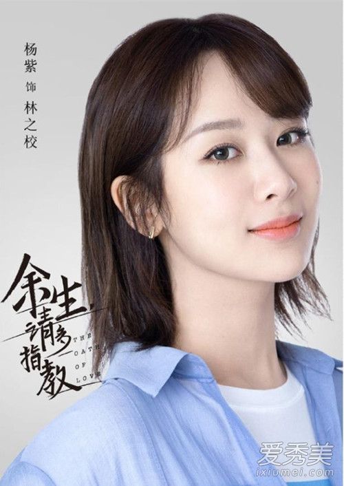余生请多指教官宣怎么回事 电视剧余生请多指教男女主角是谁
