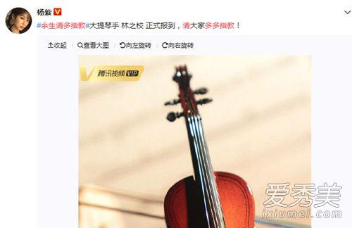余生请多指教官宣怎么回事 电视剧余生请多指教男女主角是谁