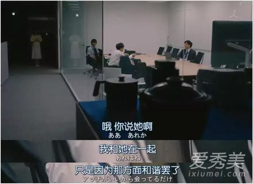 风平浪静的闲暇第四集的片尾曲叫什么 风平浪静的闲暇片尾曲歌词