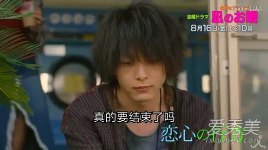 风平浪静的闲暇第四集的片尾曲叫什么 风平浪静的闲暇片尾曲歌词