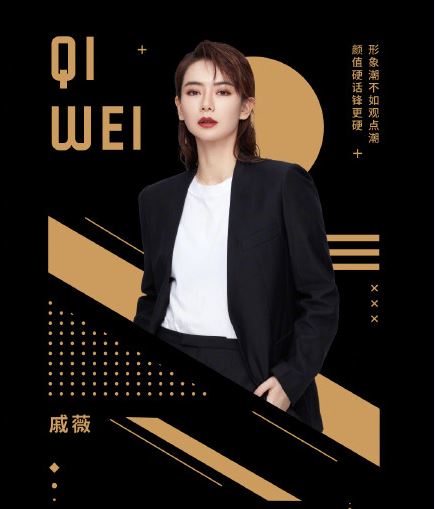 大家随辩是什么节目 大家随辩嘉宾有哪些