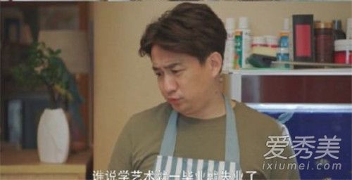 小欢喜牛头梗是第几集 小欢喜牛头梗什么意思
