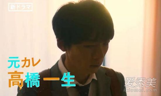 风平浪静的闲暇第5集更新时间 风平浪静的闲暇日剧剧情介绍