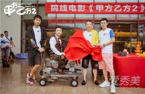 甲方乙方2回应怎么回事 甲方乙方2回应说了什么