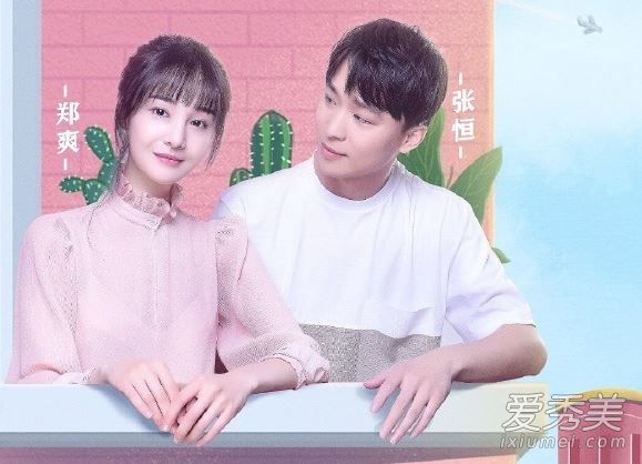 女儿们的恋爱2告白篇什么时候播 女儿们的恋爱2告白篇在哪看