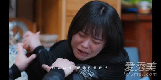 加油你是最棒的老福死是第几集 编剧为什么要把老福写死