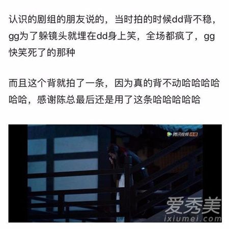 陈情令蓝湛背魏无羡是第几集 羡羡被狗追第几集