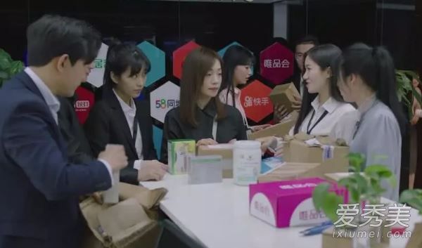 小欢喜小金怀了谁的孩子 小欢喜小金怀孕是哪一集